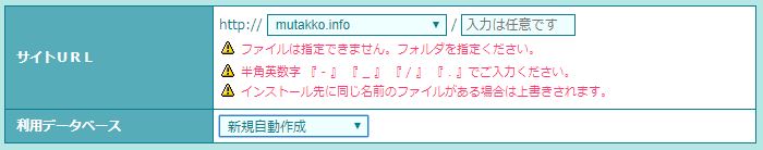 ロリポップ！サーバー