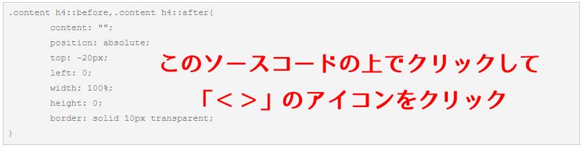 Crayon Syntax Highlighter