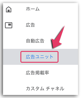 LION MEDIAでアドセンスの関連コンテンツ設置