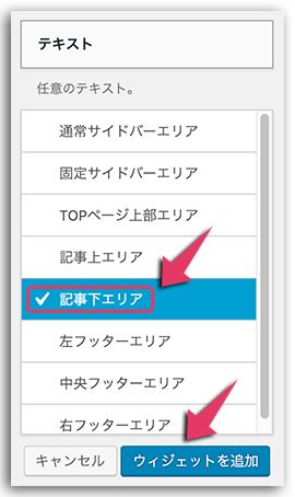 LION MEDIAでアドセンスの関連コンテンツ設置