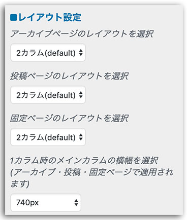 LION MEDIA 基本設定編