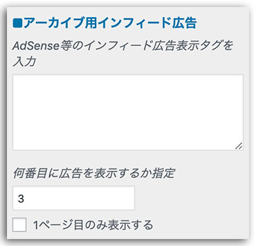 LION MEDIA カスタマイズ
