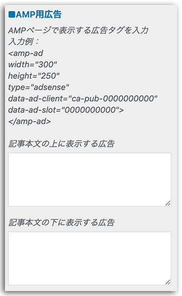 LION MEDIA カスタマイズ