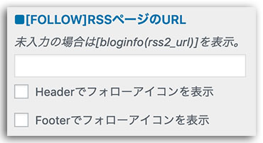 LION MEDIA カスタマイズ