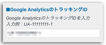 LION MEDIA カスタマイズ