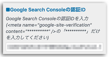 LION MEDIA カスタマイズ