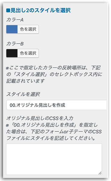 LION MEDIA カスタマイズ