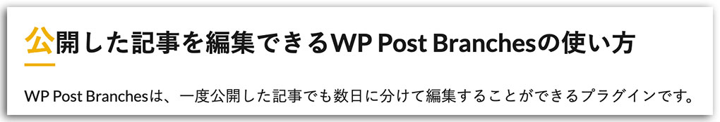 LION MEDIA カスタマイズ