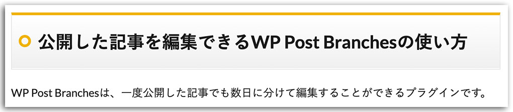 LION MEDIA カスタマイズ