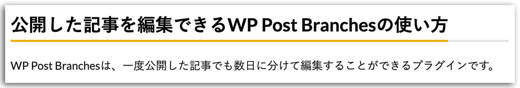 LION MEDIA カスタマイズ