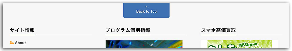 LION MEDIA カスタマイズ