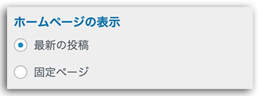 LION MEDIA カスタマイズ