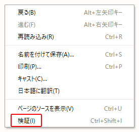 記事を一括でhttpsに変更するプラグイン
