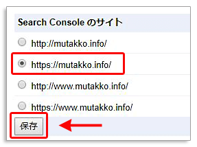 GoogleアナリティクスにSearch Consoleを関連付