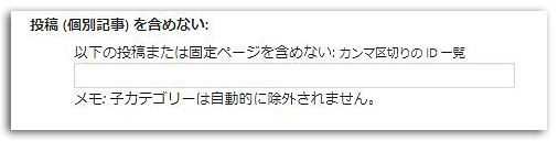 Search Consoleエラー