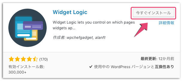 AdSenseポリシー違反