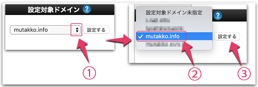 エックスサーバーでWordPressブログを削除
