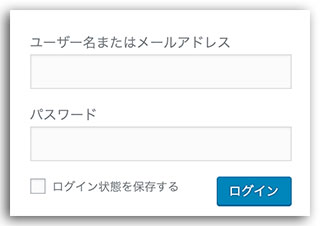 エックスサーバー にWordPressを簡単インストール