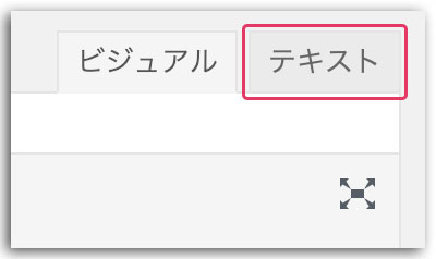 エックスサーバーでメルマガ設定