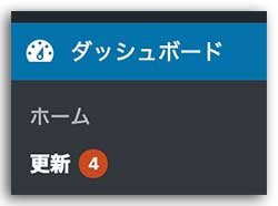 THE THORのアップデート