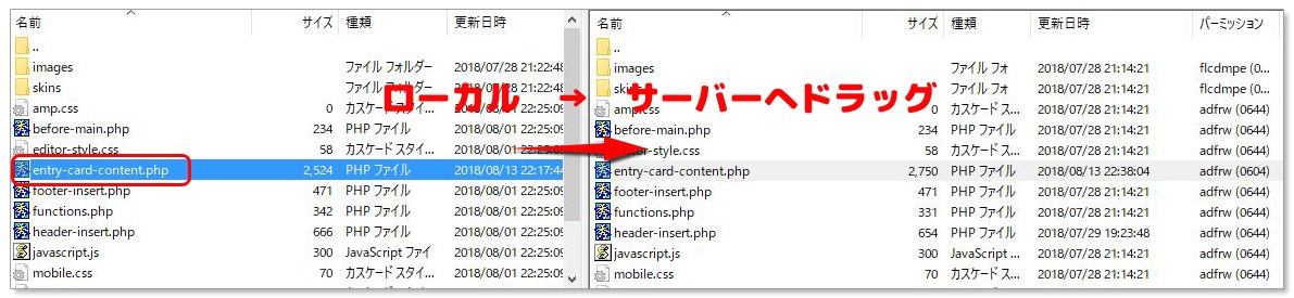 Simplicity2の記事に公開日と更新日を表示させる方法