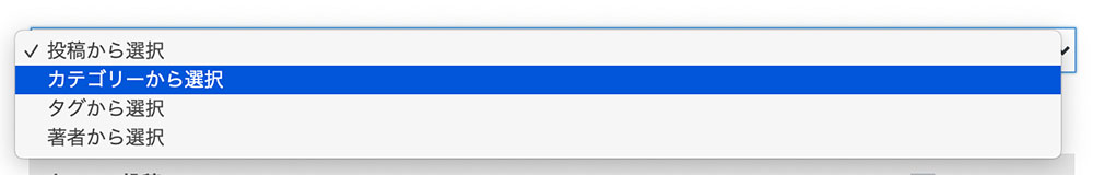 THE THORのウィジェット表示/非表示