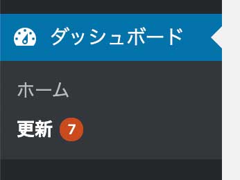 THE THORのダッシュボード